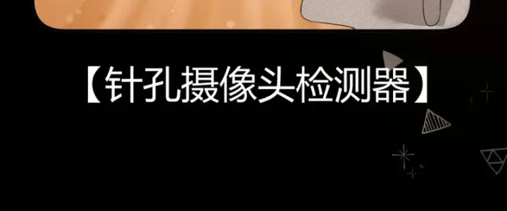 漫画《请多关照》042 这里还没擦第82张图