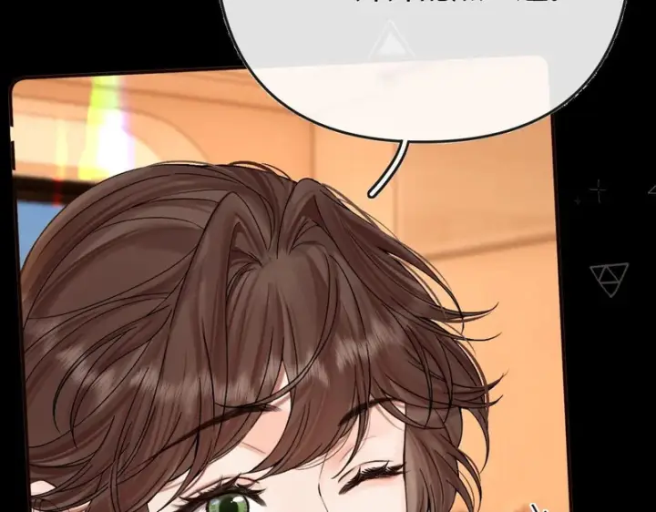 漫画《请多关照》042 这里还没擦第86张图