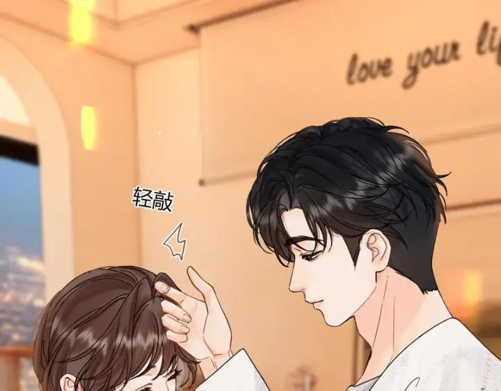 漫画《请多关照》042 这里还没擦第89张图