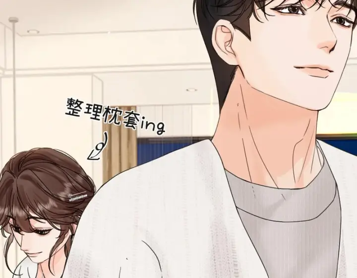 漫画《请多关照》042 这里还没擦第93张图