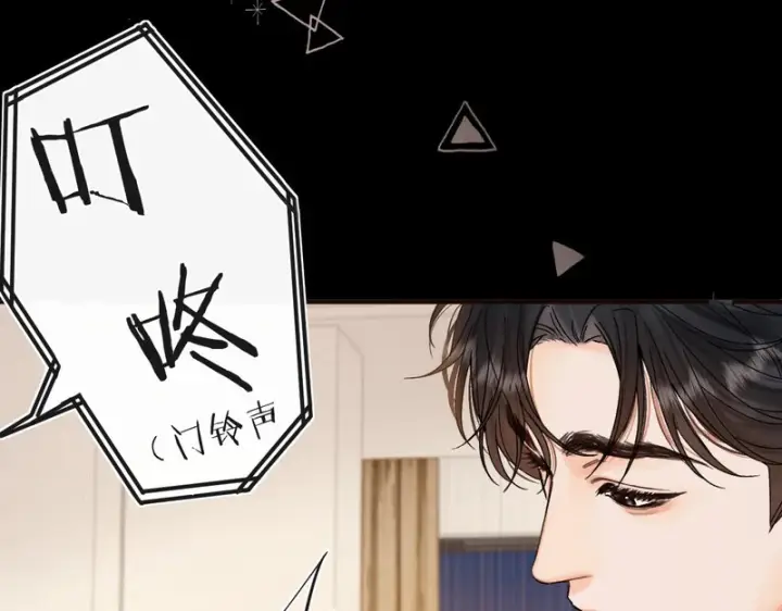 漫画《请多关照》042 这里还没擦第96张图