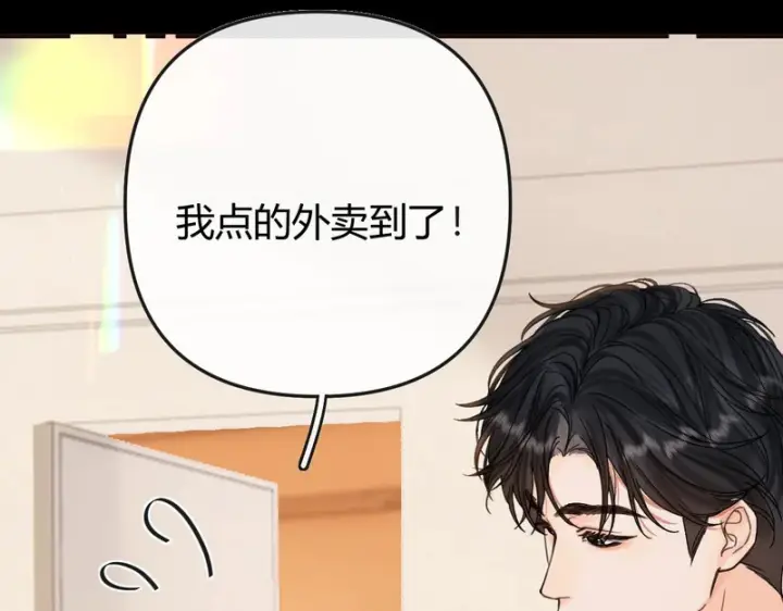 漫画《请多关照》042 这里还没擦第99张图