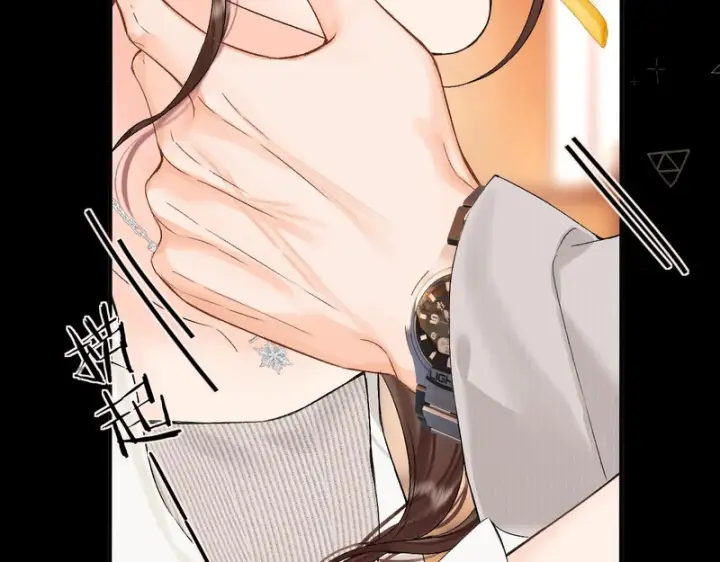 漫画《请多关照》043 投喂第147张图