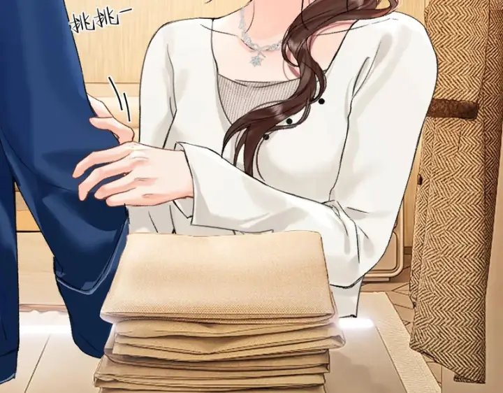 漫画《请多关照》043 投喂第23张图
