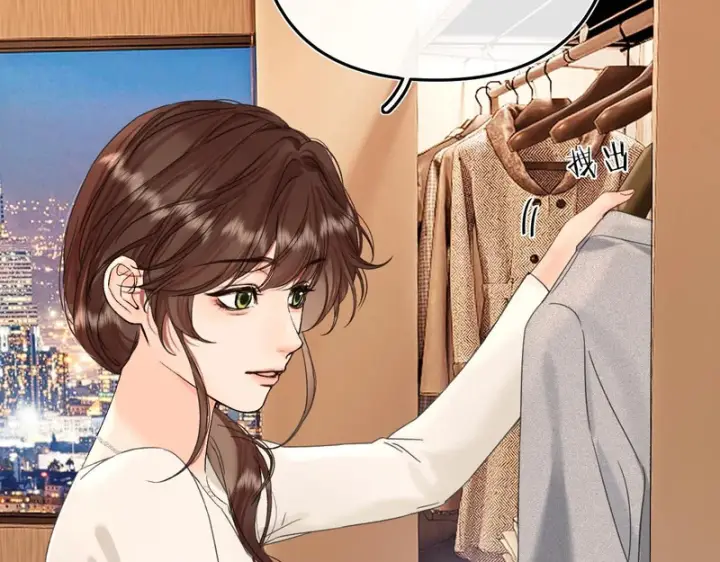漫画《请多关照》043 投喂第26张图