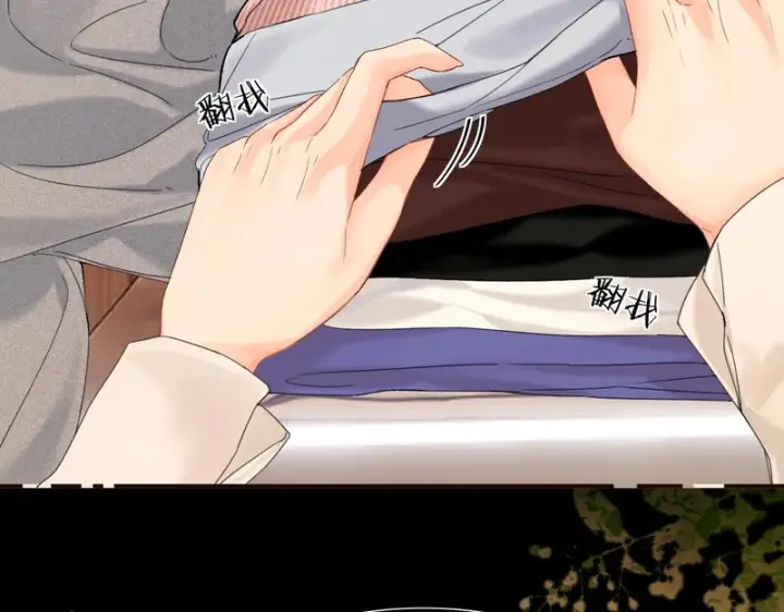 漫画《请多关照》043 投喂第32张图