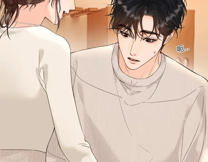 漫画《请多关照》043 投喂第45张图