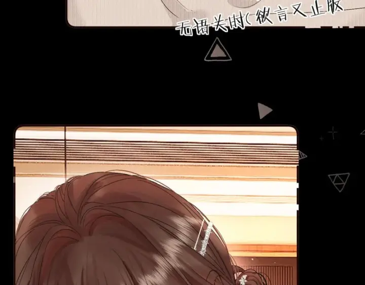 漫画《请多关照》043 投喂第50张图