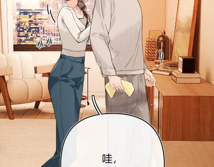 漫画《请多关照》043 投喂第54张图