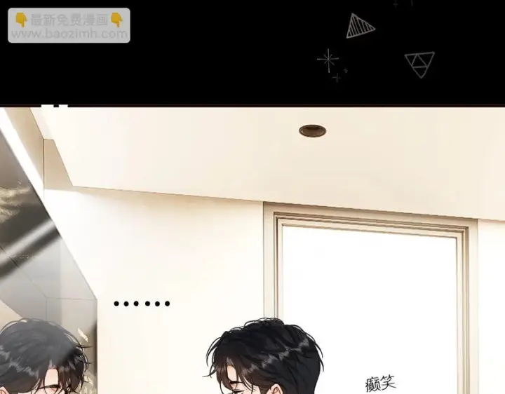 漫画《请多关照》043 投喂第69张图
