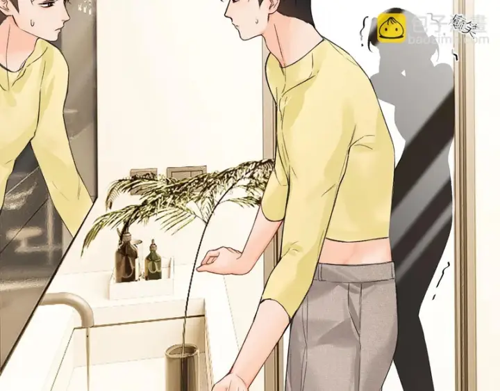 漫画《请多关照》043 投喂第70张图