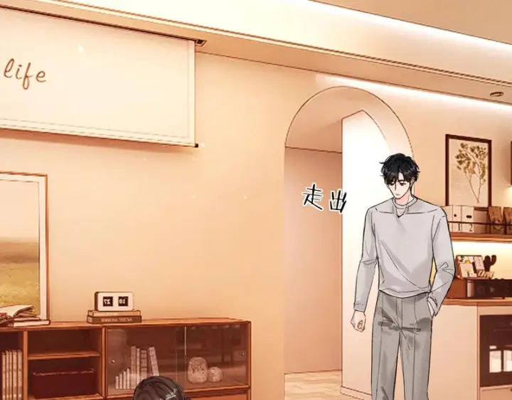漫画《请多关照》043 投喂第91张图