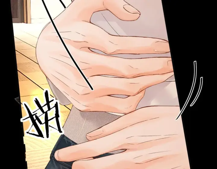 漫画《请多关照》044 我要试试第101张图