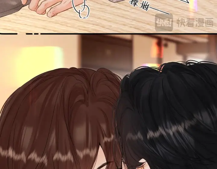 漫画《请多关照》044 我要试试第120张图