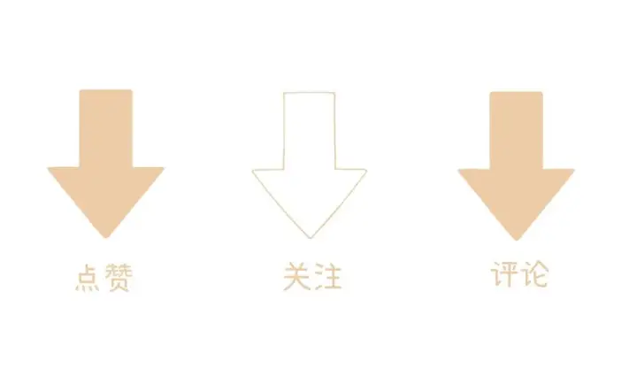 漫画《请多关照》044 我要试试第154张图