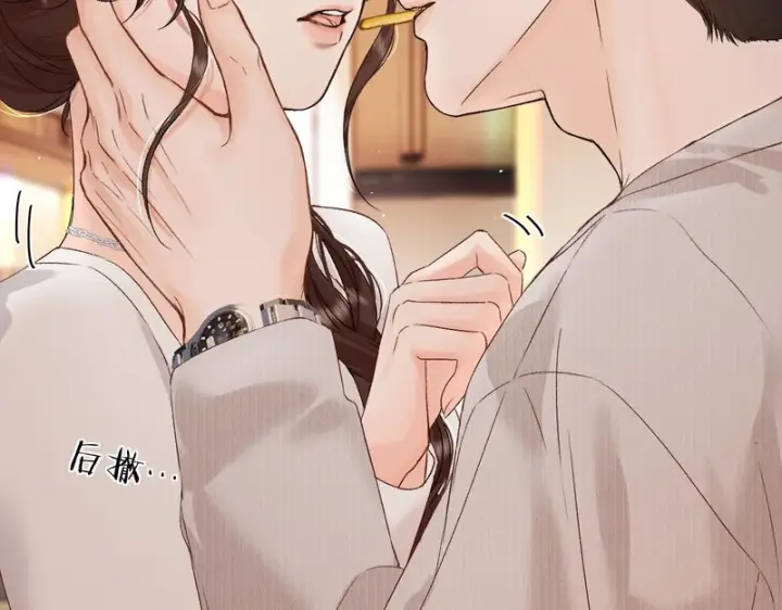 漫画《请多关照》044 我要试试第32张图