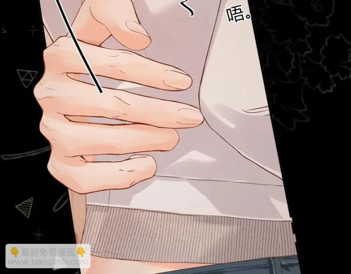 漫画《请多关照》044 我要试试第36张图