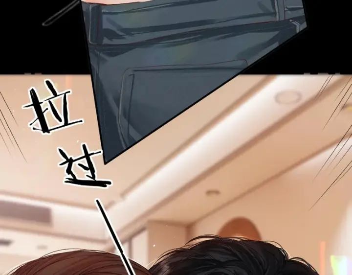 漫画《请多关照》044 我要试试第37张图