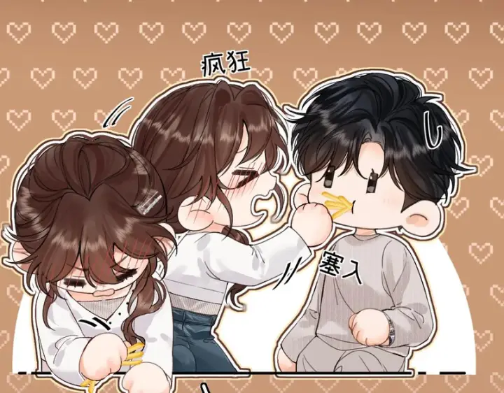 漫画《请多关照》044 我要试试第47张图