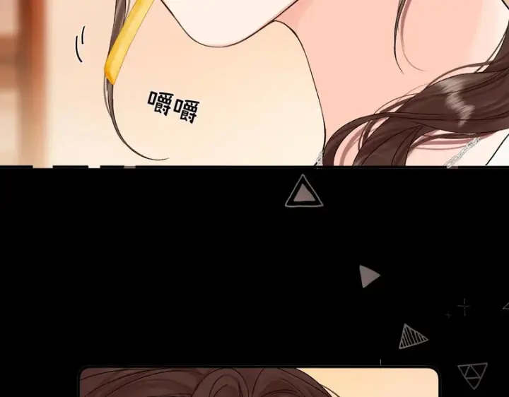 漫画《请多关照》044 我要试试第6张图