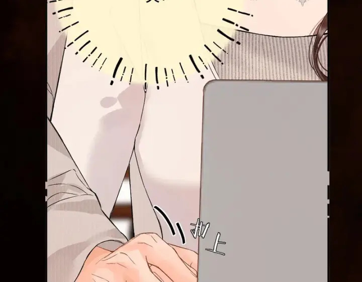 漫画《请多关照》044 我要试试第62张图
