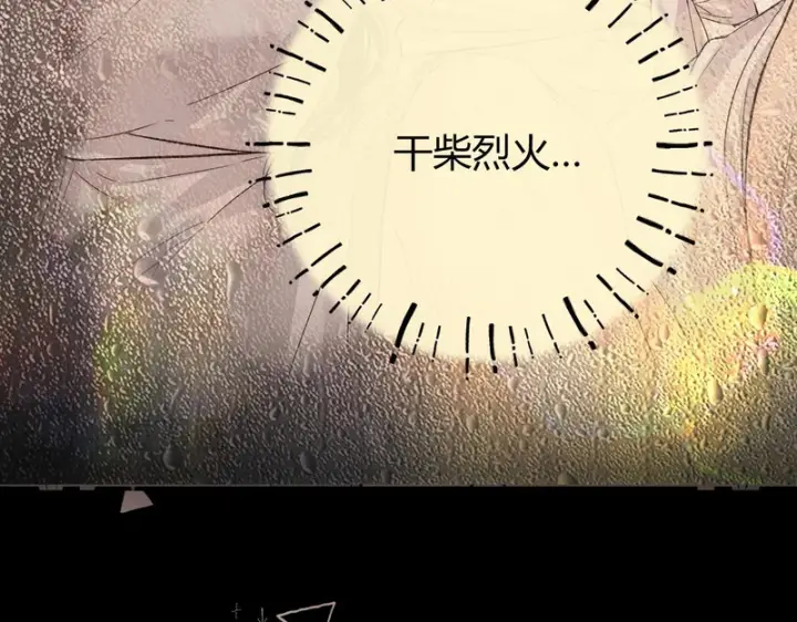 漫画《请多关照》044 我要试试第79张图