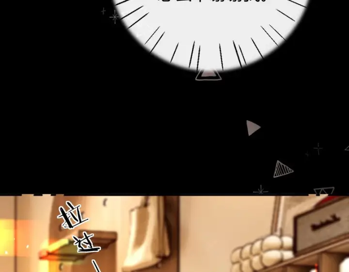 漫画《请多关照》044 我要试试第94张图