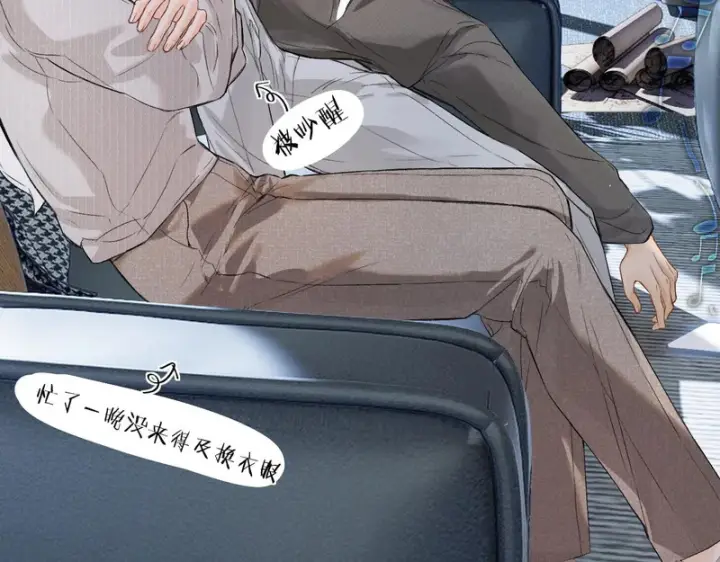漫画《请多关照》045 主动第103张图