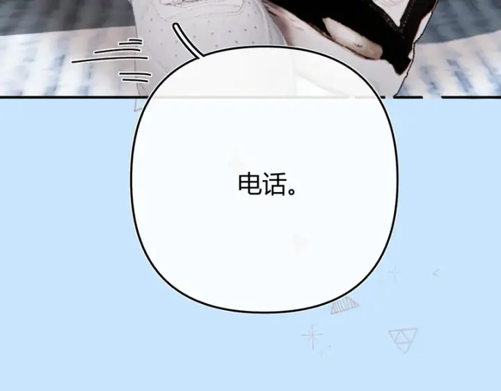 漫画《请多关照》045 主动第106张图