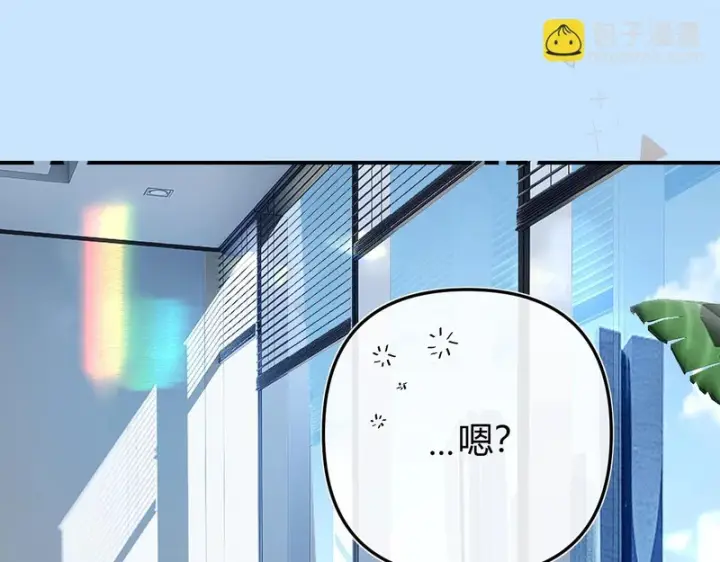 漫画《请多关照》045 主动第107张图