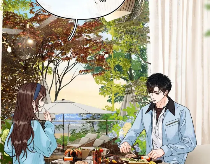 漫画《请多关照》045 主动第119张图