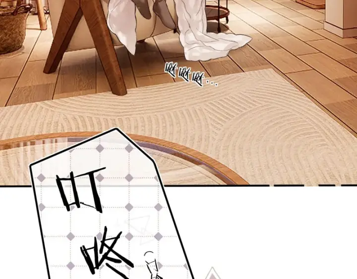 漫画《请多关照》045 主动第135张图