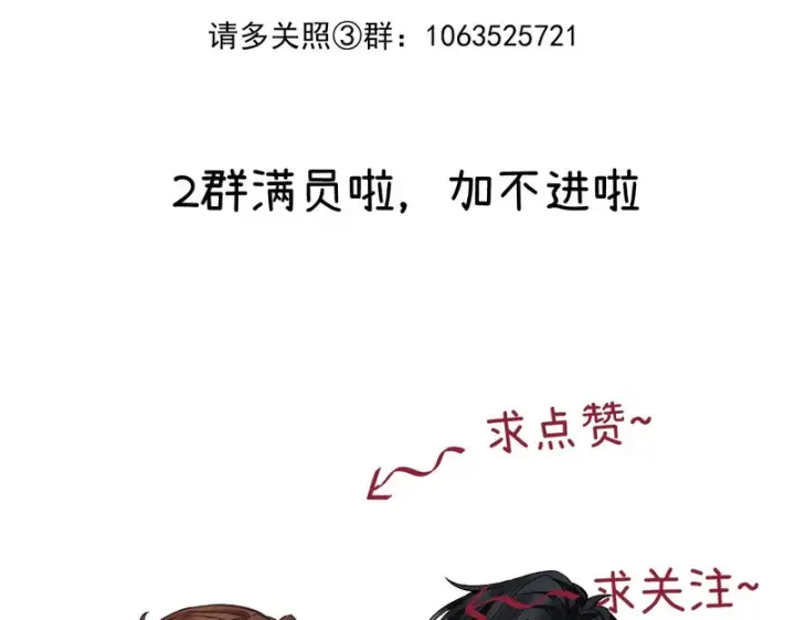 漫画《请多关照》045 主动第153张图