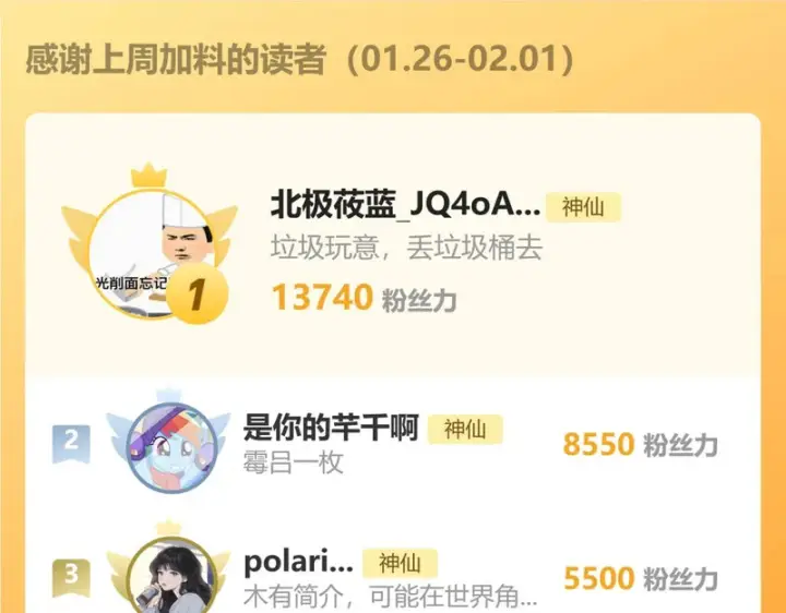 漫画《请多关照》045 主动第156张图