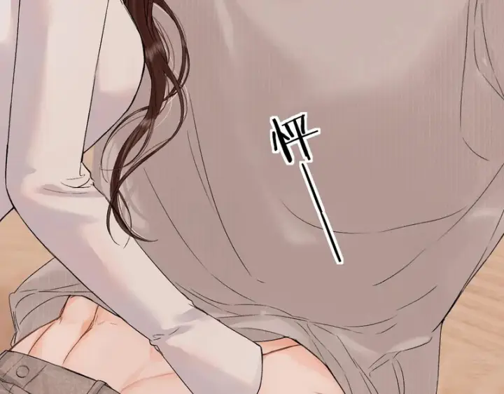 漫画《请多关照》045 主动第24张图