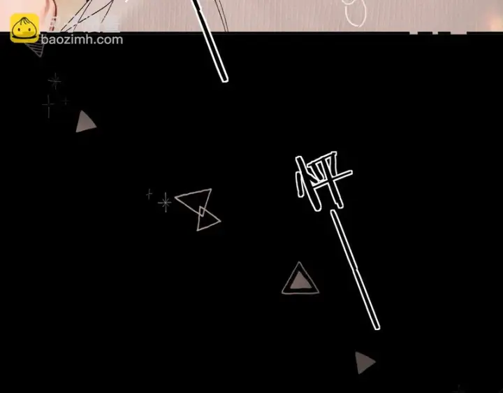 漫画《请多关照》045 主动第43张图