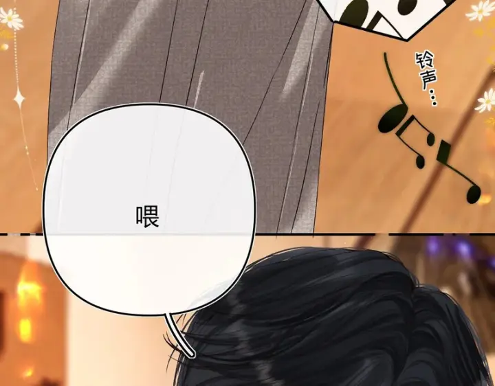 漫画《请多关照》045 主动第61张图