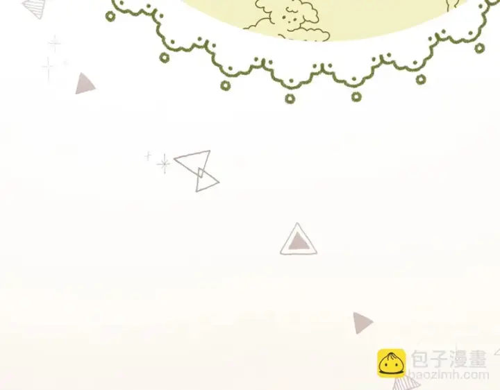 漫画《请多关照》045 主动第78张图