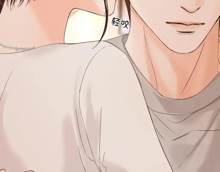 漫画《请多关照》045 主动第8张图