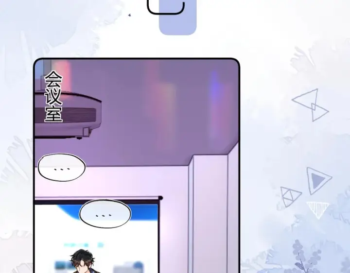 漫画《请多关照》046 兴师问罪第112张图