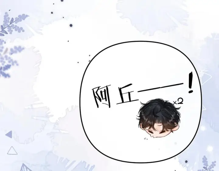漫画《请多关照》046 兴师问罪第114张图