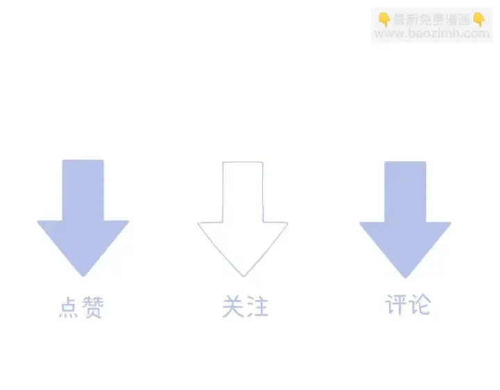 漫画《请多关照》046 兴师问罪第147张图