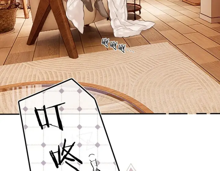 漫画《请多关照》046 兴师问罪第3张图