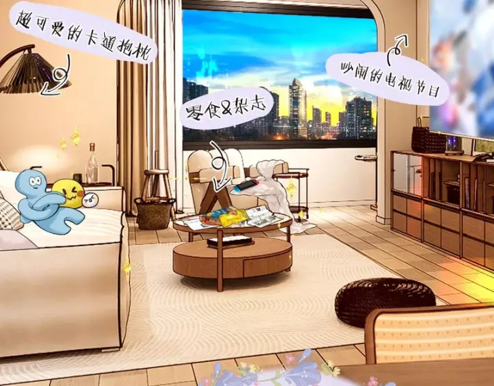 漫画《请多关照》046 兴师问罪第33张图