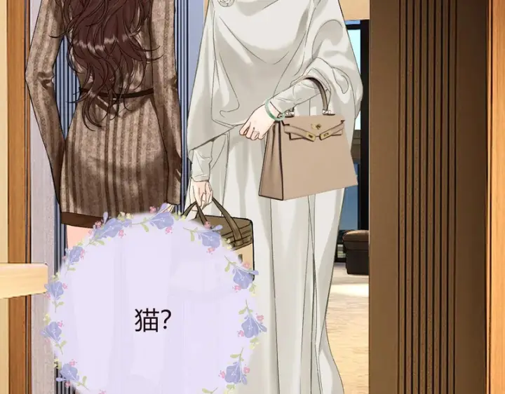 漫画《请多关照》046 兴师问罪第36张图