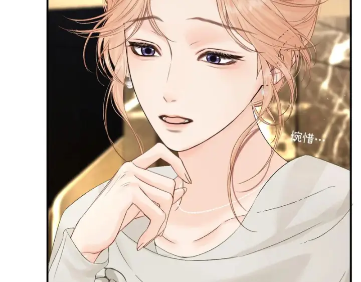 漫画《请多关照》046 兴师问罪第53张图