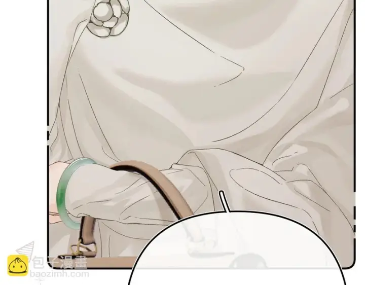 漫画《请多关照》046 兴师问罪第54张图