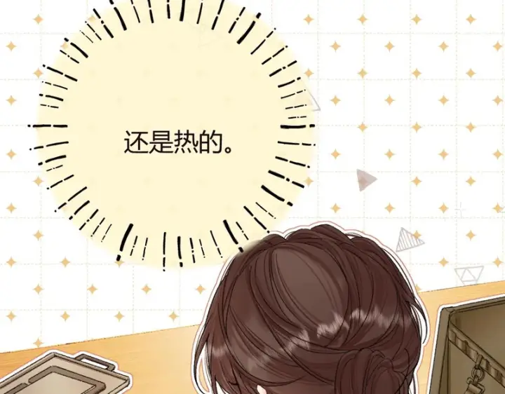 漫画《请多关照》046 兴师问罪第74张图