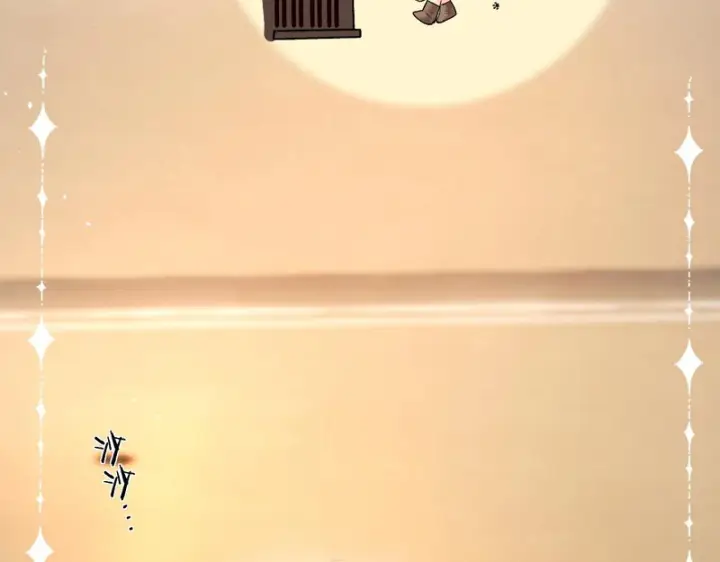 漫画《请多关照》046 兴师问罪第8张图