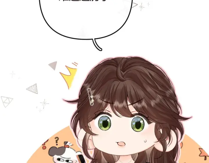 漫画《请多关照》046 兴师问罪第83张图